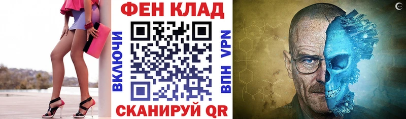 OMG сайт  Сретенск  Amphetamine 98%  наркота 