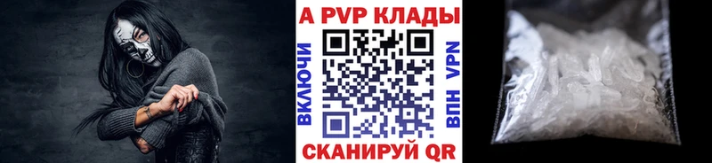 Альфа ПВП СК КРИС  Сретенск 