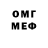 Метамфетамин Methamphetamine ChriSDF1