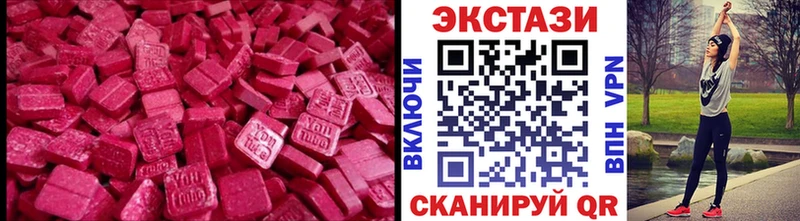Ecstasy VHQ  Сретенск 