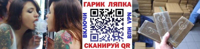 Гашиш hashish  darknet как зайти  Сретенск 