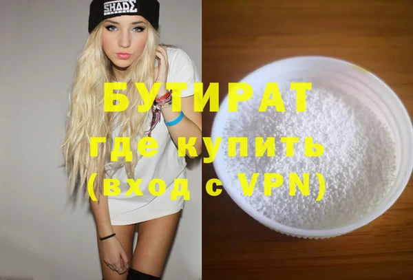 ПСИЛОЦИБИНОВЫЕ ГРИБЫ Горняк