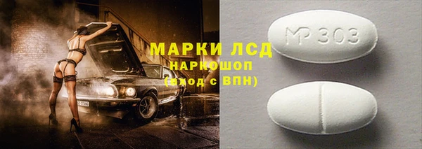 соль курить ск Горно-Алтайск