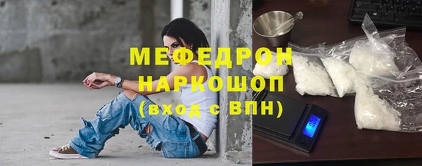 ПСИЛОЦИБИНОВЫЕ ГРИБЫ Горняк