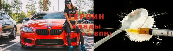 соль курить ск Горно-Алтайск