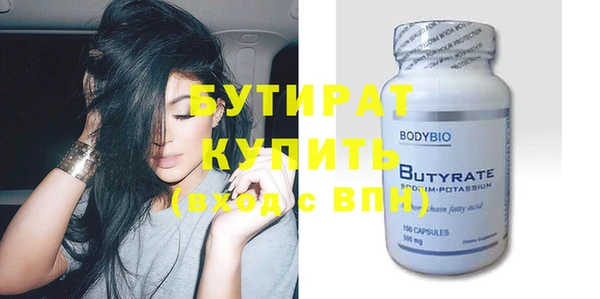 соль курить ск Горно-Алтайск