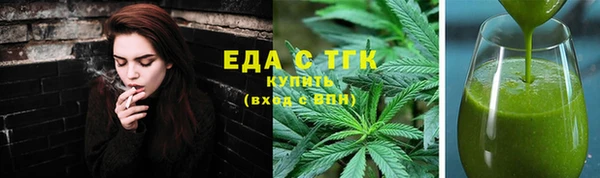 каннабис Горнозаводск