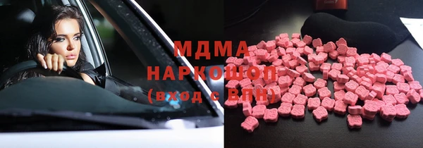 ПСИЛОЦИБИНОВЫЕ ГРИБЫ Горняк