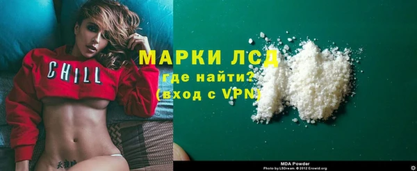 соль курить ск Горно-Алтайск