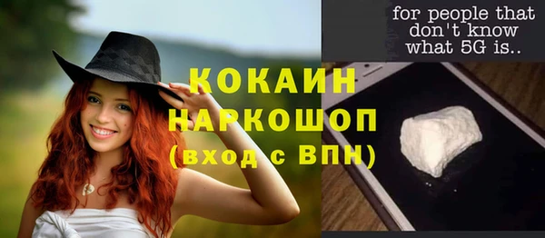 экстази Тавда
