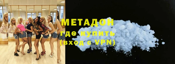 соль курить ск Горно-Алтайск
