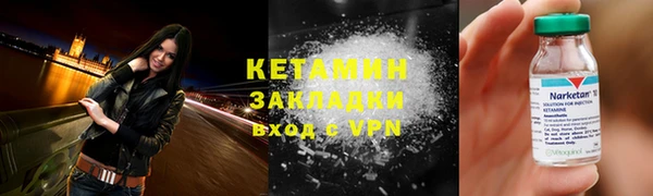 каннабис Горнозаводск