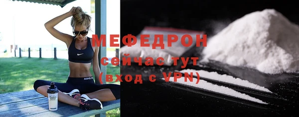 соль курить ск Горно-Алтайск