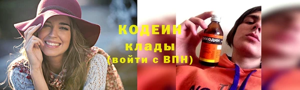 каннабис Горнозаводск