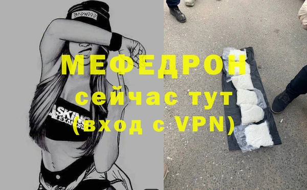 соль курить ск Горно-Алтайск