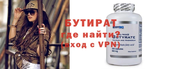 экстази Тавда