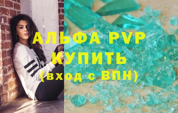 каннабис Горнозаводск