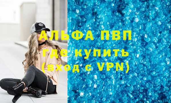 каннабис Горнозаводск