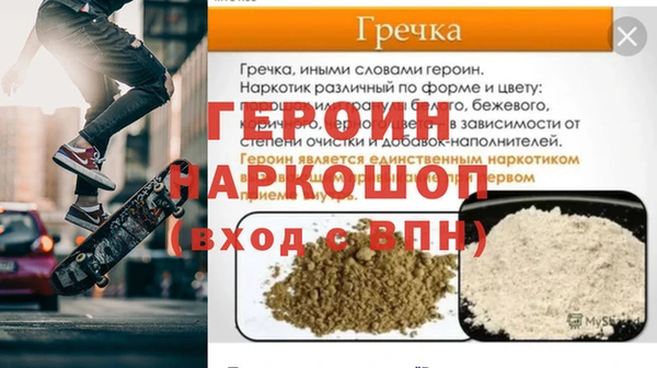 экстази Тавда