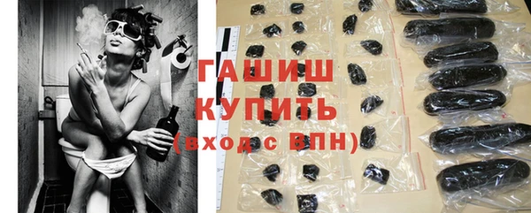 ПСИЛОЦИБИНОВЫЕ ГРИБЫ Горняк