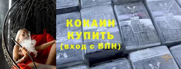 соль курить ск Горно-Алтайск