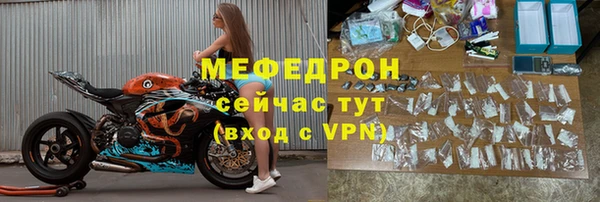 ПСИЛОЦИБИНОВЫЕ ГРИБЫ Горняк