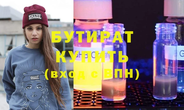 каннабис Горнозаводск
