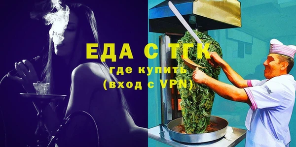 ПСИЛОЦИБИНОВЫЕ ГРИБЫ Горняк
