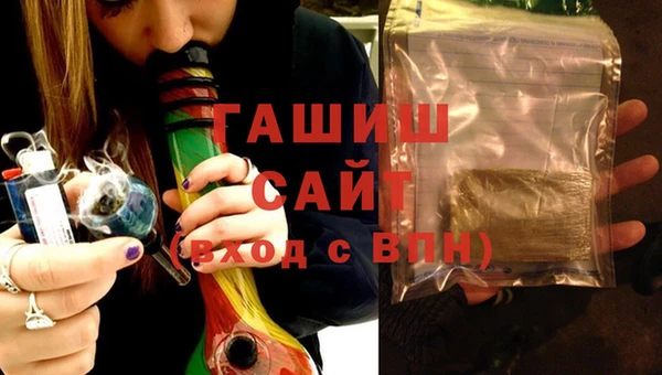 соль курить ск Горно-Алтайск
