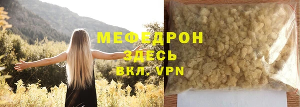 каннабис Горнозаводск