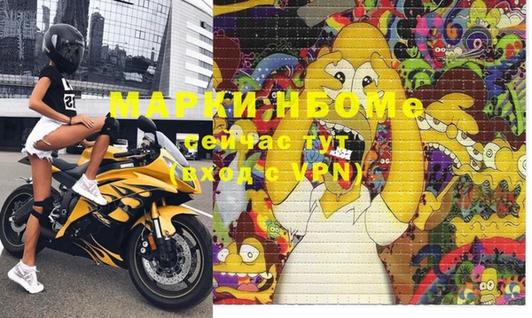 каннабис Горнозаводск