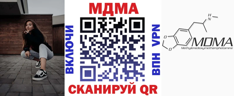 МДМА кристаллы  mega сайт  Сретенск 