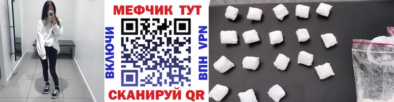 купить наркоту  Сретенск  kraken онион  Меф кристаллы 