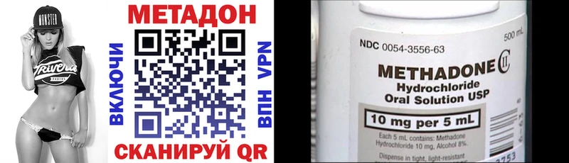 Метадон кристалл купить Сретенск