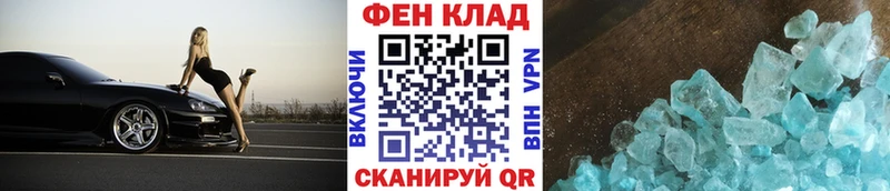 дарнет шоп  Сретенск  Метамфетамин мет 