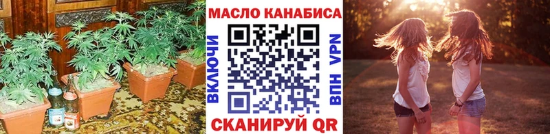 ТГК вейп  цена наркотик  Сретенск 
